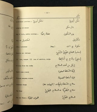 A Dictionary of Modern Egyptian Arabic. Arabic-English. For Official Use Only. Copy No. 123.