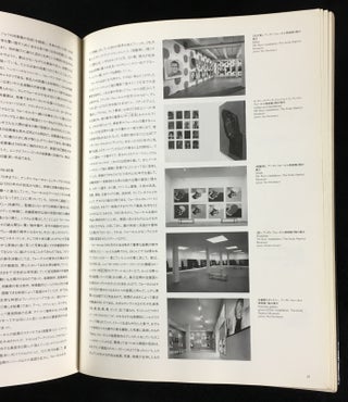 Andy Warhol 1956-86: Mirror of his time. [English and Japanese text]